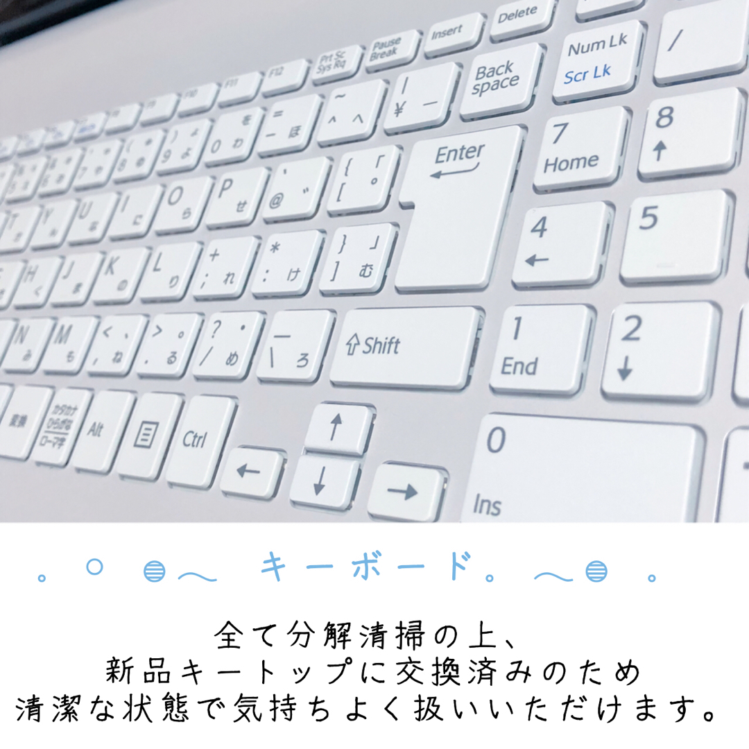 フルHD☆Corei7 SSD1TB ブルーレイ VAIO ノートパソコン