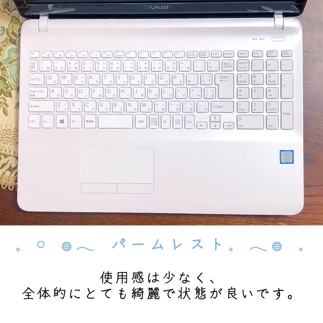 フルHD☆Corei7 SSD1TB ブルーレイ VAIO ノートパソコン