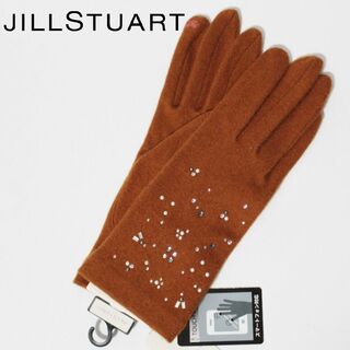 ジルスチュアート(JILLSTUART)の新品 ジルスチュアート カシミヤ混 タッチパネル対応 手袋 21‐22㎝ 茶系(手袋)
