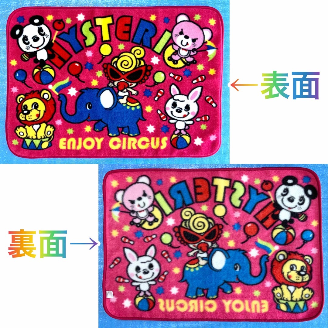 HYSTERIC MINI - ヒスミニ☆正規品☆新品☆ブランケット☆毛布 HYSTERIC MINI - ヒスミニ☆正規品☆新品☆ブランケット☆毛布