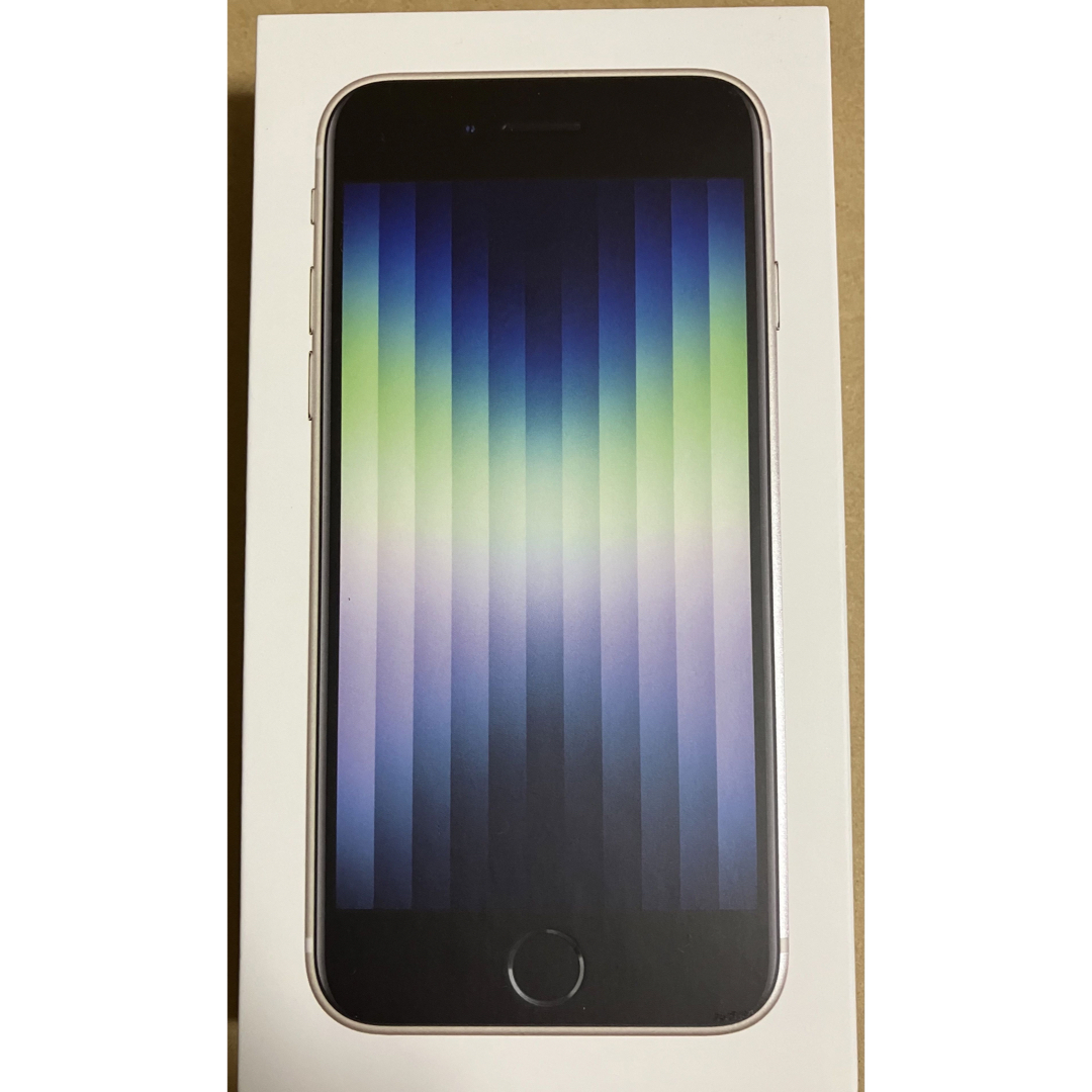 iPhone SE3 スターライト　SIMフリー　新品　128GB 本体