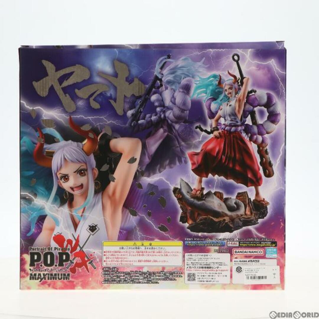 MegaHouse - Portrait.Of.Pirates P.O.P WA-MAXIMUM ヤマト ONE PIECE