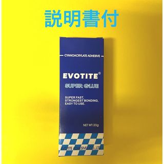 歯科技工用瞬間接着剤エヴォタイトスーパーグルーV300（低粘度)新品20g1本(その他)