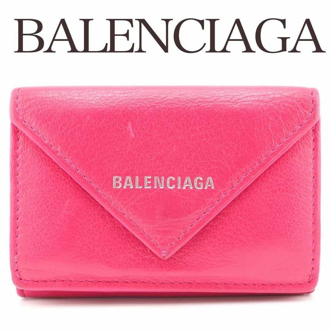 Balenciaga(バレンシアガ)のバレンシアガ 391446 ペーパーミニ 三つ折り財布 ピンク レディース レディースのファッション小物(財布)の商品写真