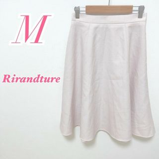 リランドチュール(Rirandture)のRirandture　リランドチュール　膝下丈スカート　オフィスカジュアル(ひざ丈スカート)