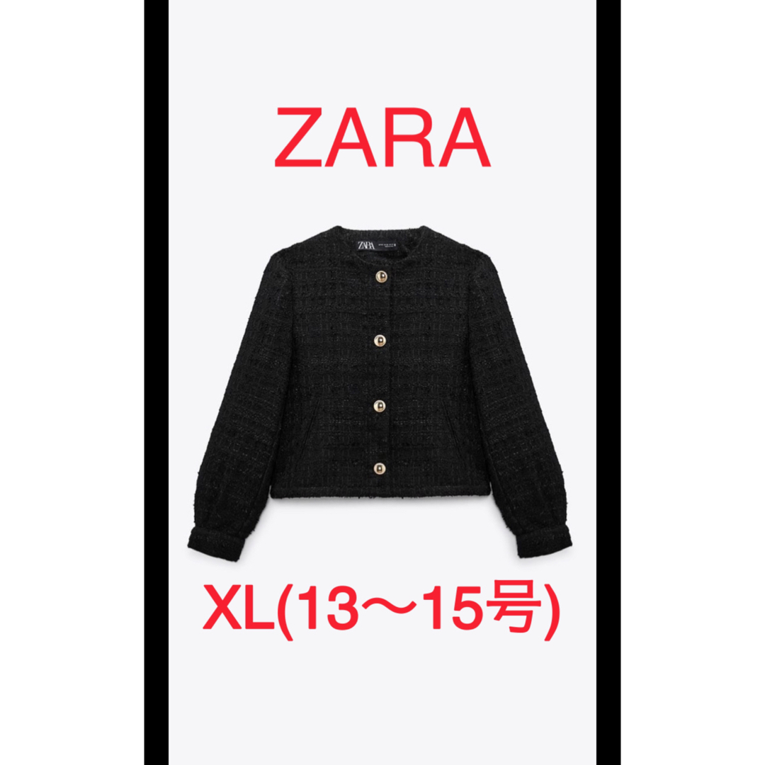 【今期完売】ZARA ゴールドボタン　テクスチャージャケット　【希少サイズ】