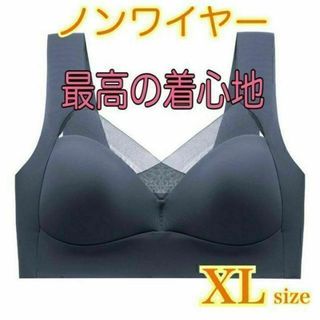 新品♡ ノンワイヤーブラ メッシュ 脇高 固定パッド シームレス グレー系XL(その他)