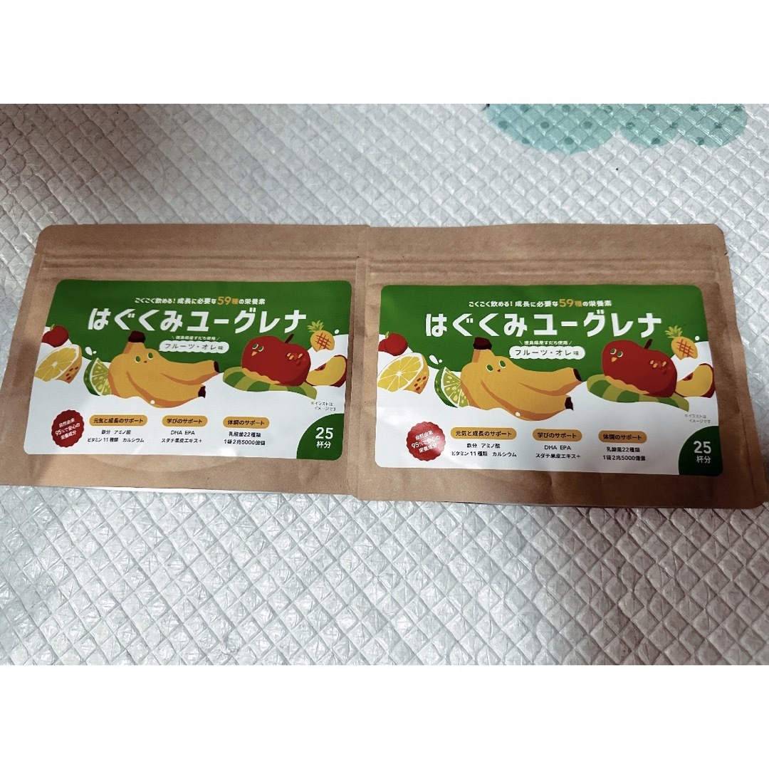 【新品】はぐくみユーグレナ 100g×2袋