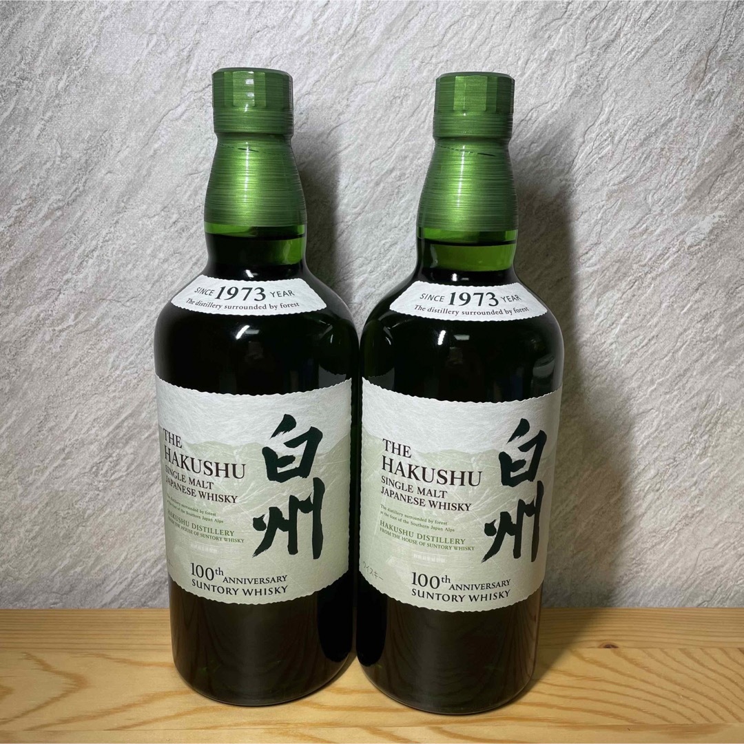 サントリー白州　43度　700ml  2本セット