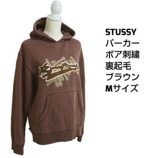 希少カラー ステューシー ビッグバッグロゴ ジップ パーカー ブラウン 茶 M