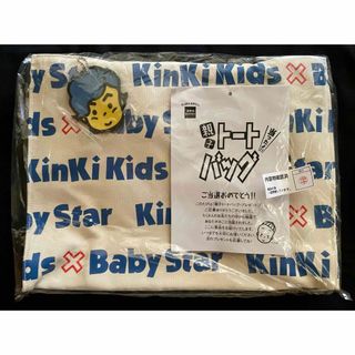 非売品 KinKi Kids 堂本剛 トートバッグ