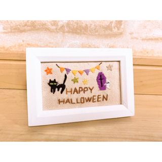 ハロウィン 刺繍 ハンドメイド(インテリア雑貨)