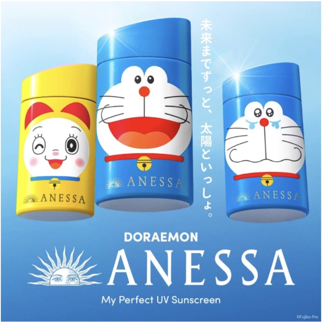 ANESSA パーフェクトUV スキンケアミルク 60ml 3本セット　新品