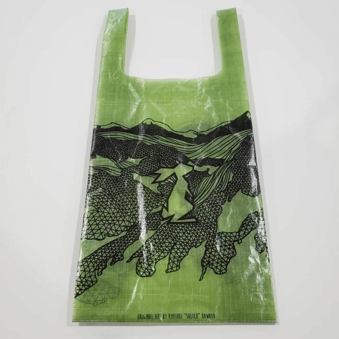 HIGHTAILDESIGNS Ultralight Shopping Bag-