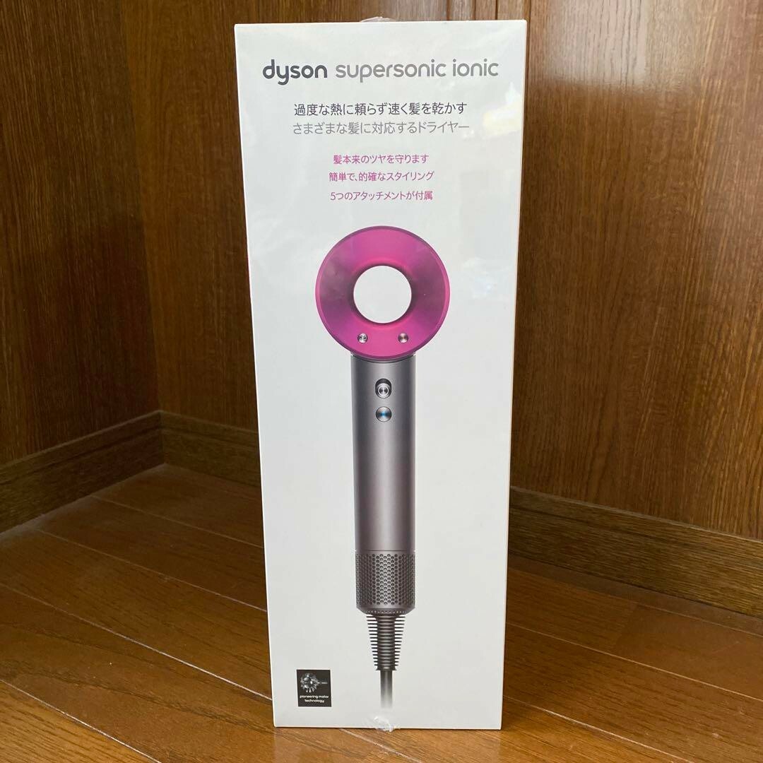 dyson HD08 ULF IIF N PINKの通販 by あまぬの's shop|ラクマ