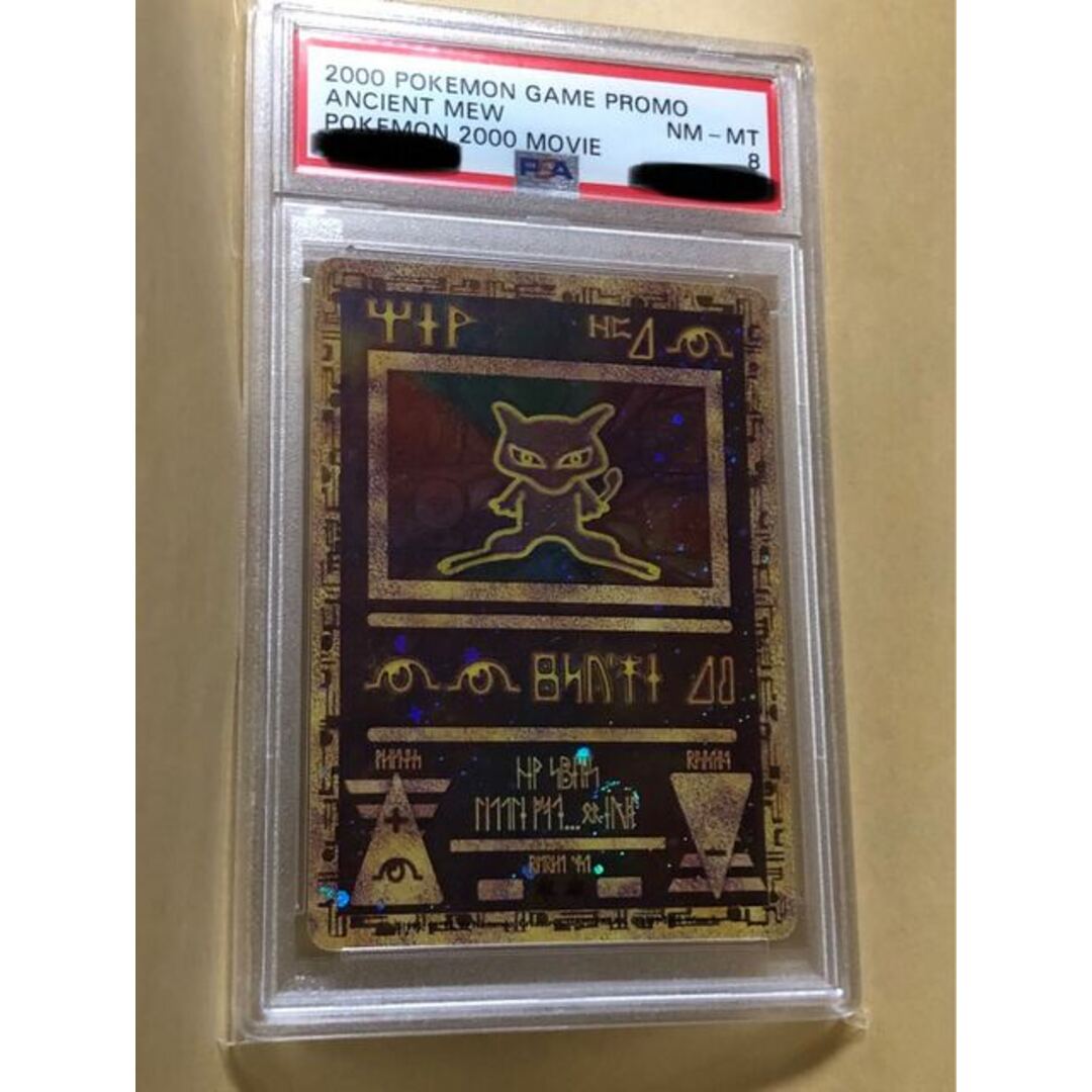 ポケカ PSA8 英語版 2000年 古代ミュウ ancient mew 美品 ポケカ PSA8 英語版 2000年 古代ミュウ ancient mew 美品