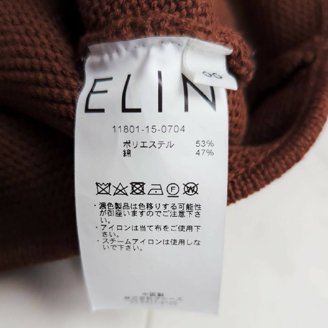 ELIN - 極美品♪ エリン ELIN アシンメトリーニットフリル ブラウン