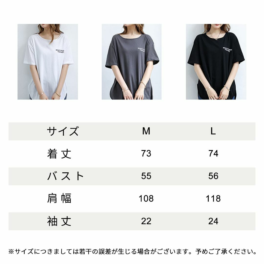 [MEME XTRA] レディース Tシャツ 半袖 綿 カットソー クルーネック 6