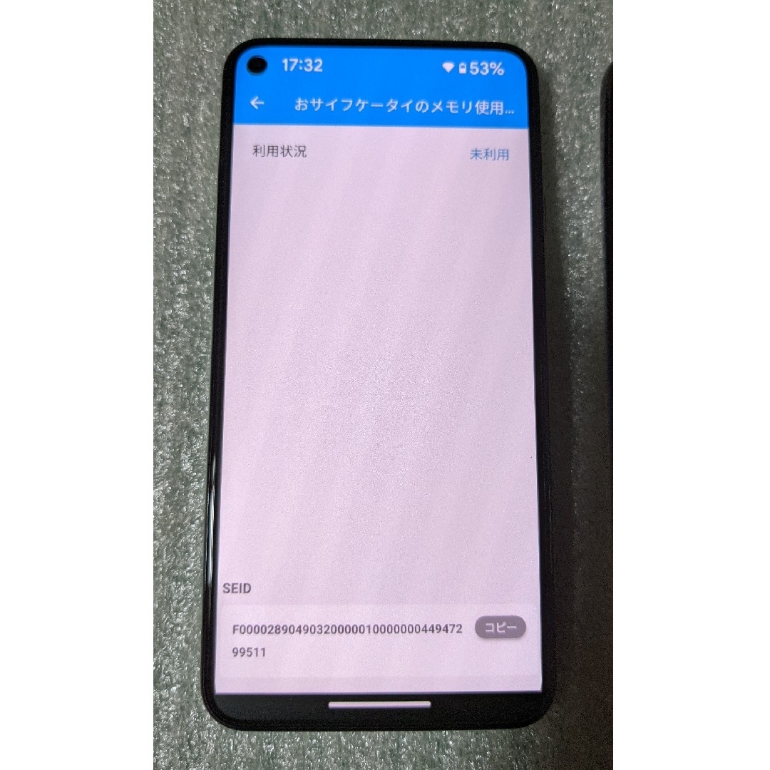 Pixel5 ソータセージ 128 GB SIMフリー　超美品 2