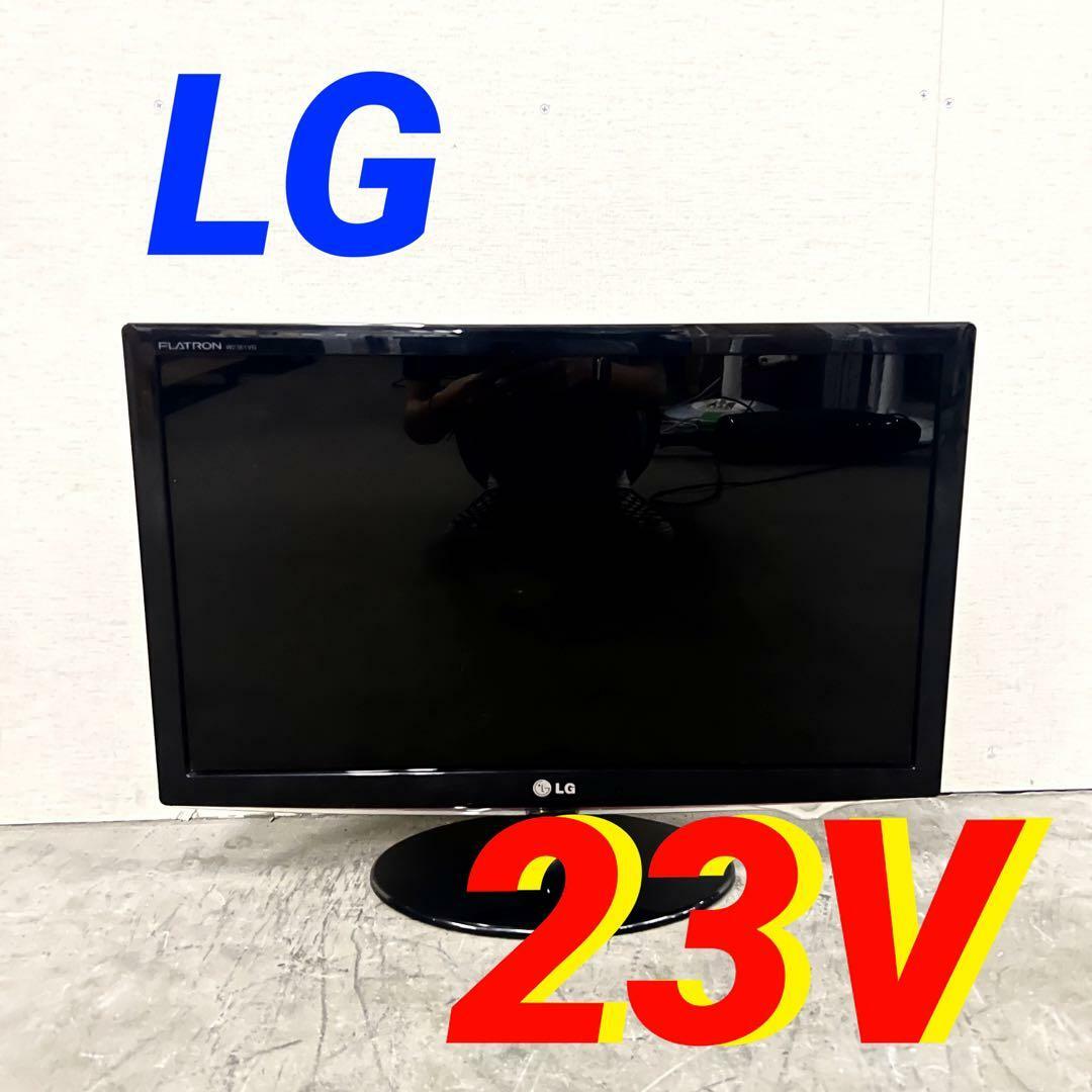 13403 ワイド液晶モニター LG W236VV 2010年製 23V