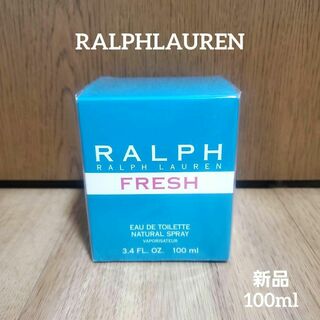 ポロラルフローレン(POLO RALPH LAUREN)の新品ラルフローレン RALPHLAUREN ラルフフレッシュ EDT100ml(ユニセックス)