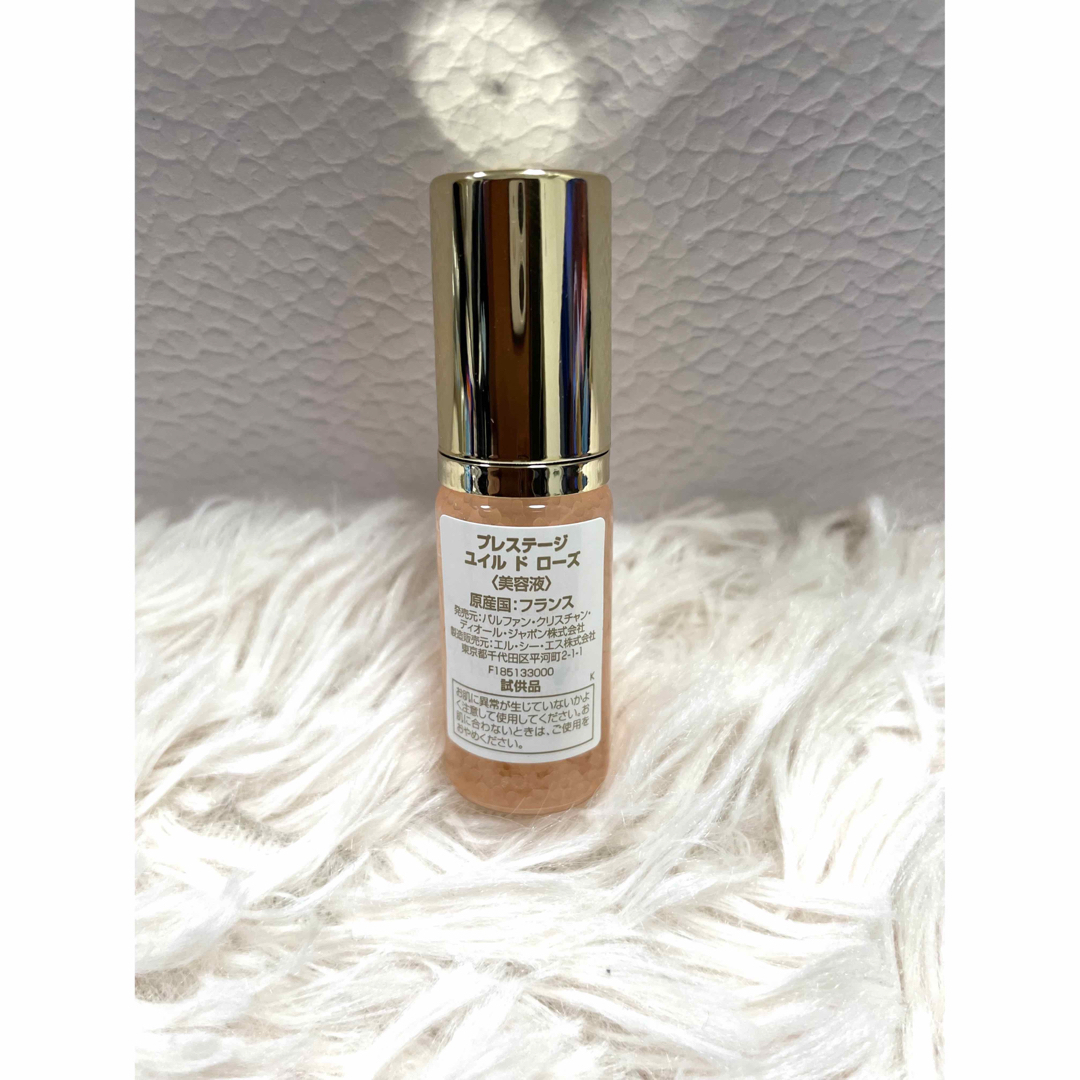 Dior プレステージマイクロユイルドローズ(美容液) サンプル