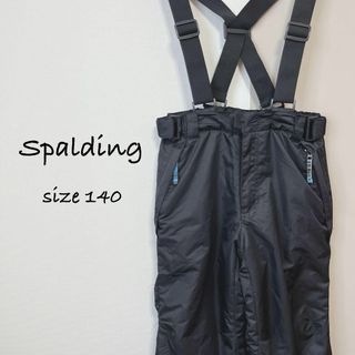 スキー スノーボード ウェア 150サイズ SPALDING キッズ ジュニア