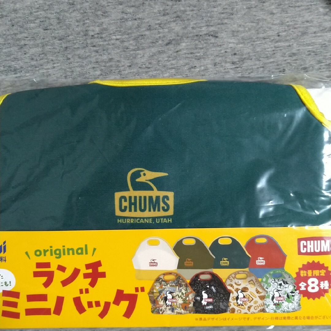 CHUMS - チャムスランチミニバッグ、ペットボトルケース