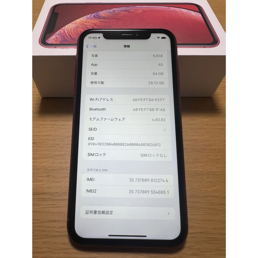 iPhone XR 64GB レッド スマートフォン/携帯電話 iPhone XR 64GB レッド スマートフォン/携帯電話