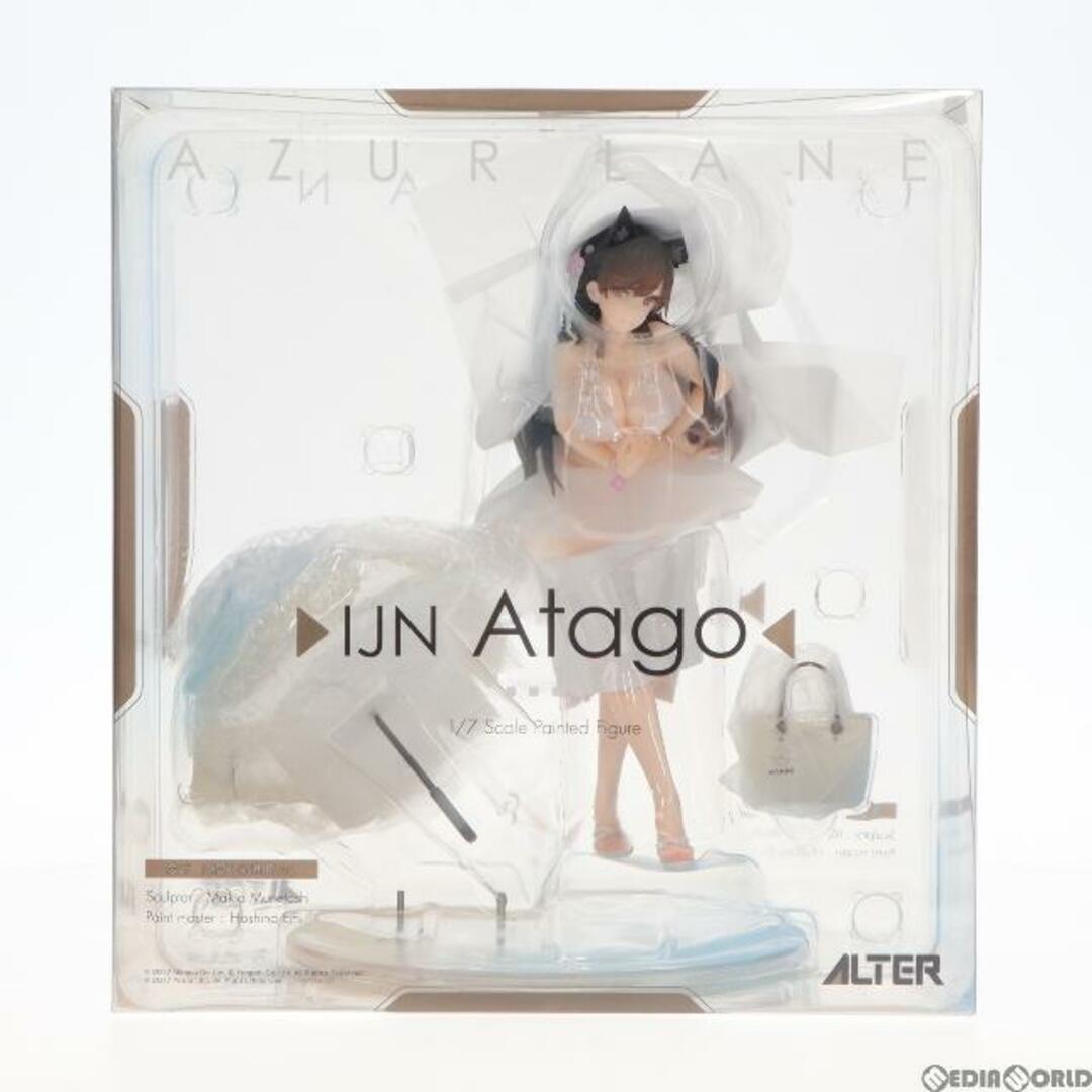 再販)愛宕(あたご) 真夏の行進曲Ver. アズールレーン 1/7 完成品