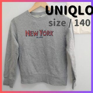 ユニクロ(UNIQLO)の【値下げ交渉OK】UNIQLO プリントトレーナー グレー  size/140(Tシャツ/カットソー)