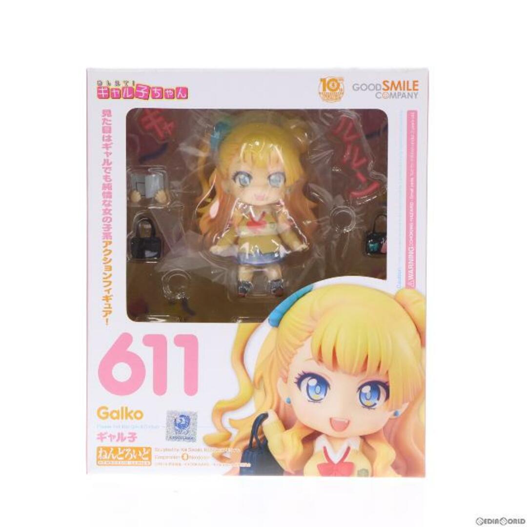 専用台座付属ねんどろいど 611 ギャル子 おしえて! ギャル子ちゃん 完成品 可動フィギュア グッドスマイルカンパニー