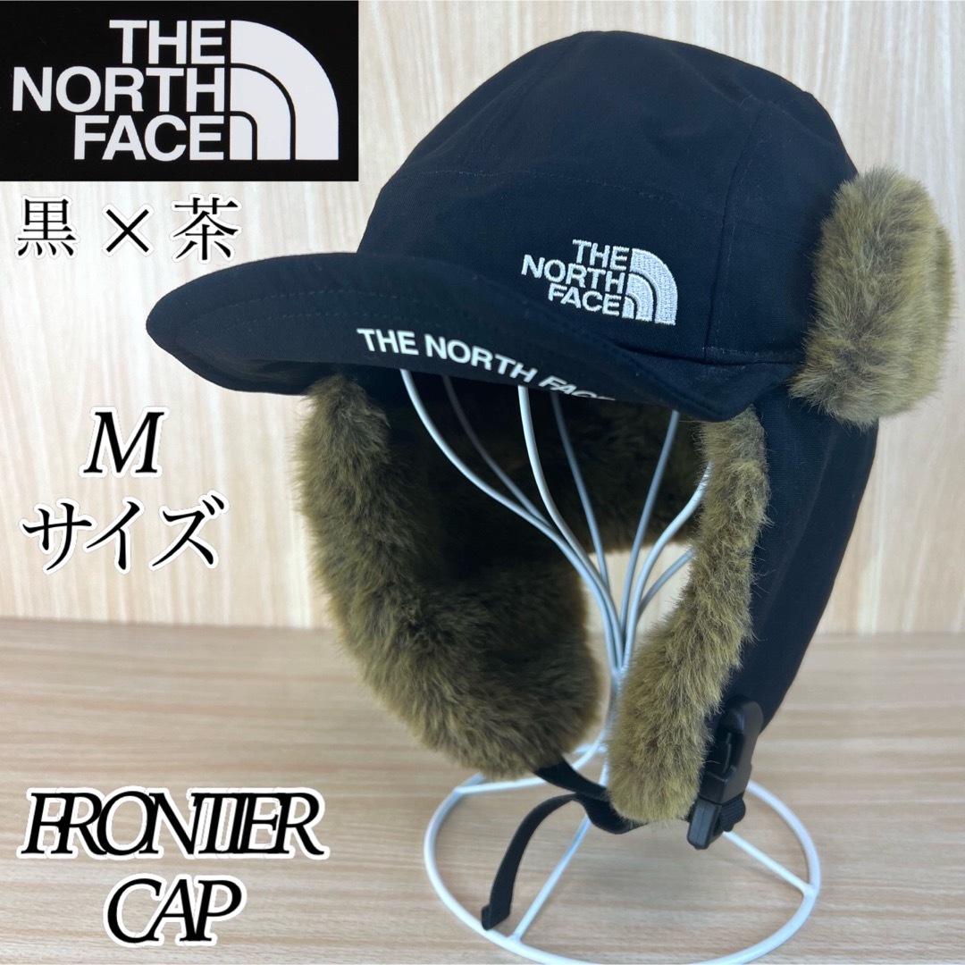 ノースフェイス　ニューエラTRAPPER CAP フライトキャップ   希少