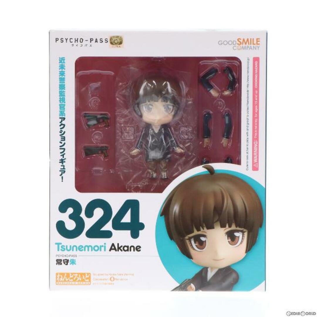 ねんどろいど 324 常守朱(つねもりあかね) PSYCHO-PASS 完成品 可動フィギュア グッドスマイルカンパニー