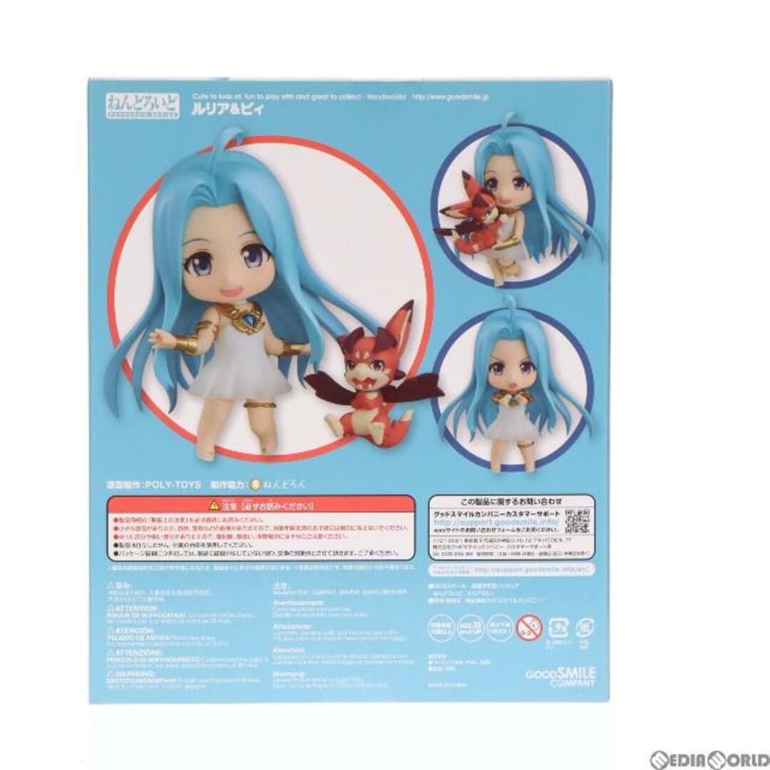 GOOD SMILE COMPANY - ねんどろいど 779 ルリア&ビィ グランブルー