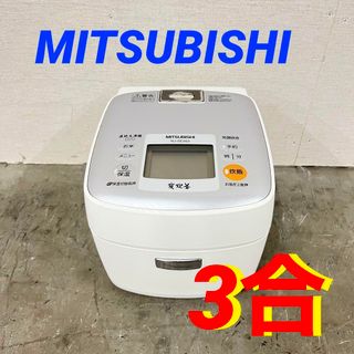 13449 IH炊飯器 MITSUBISHI NJ-SE063-W 3合(炊飯器)