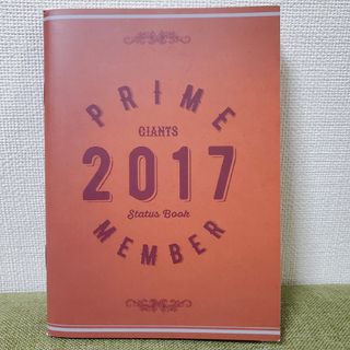 ヨミウリジャイアンツ(読売ジャイアンツ)のジャイアンツ　ファンクラブ限定　ステータスブック2017　読売巨人軍　手帳(記念品/関連グッズ)