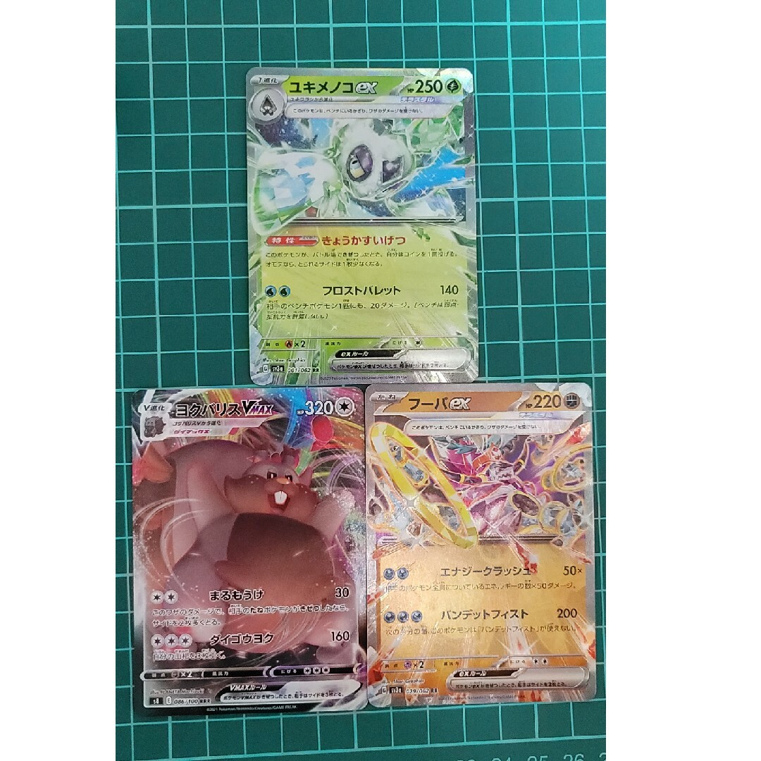 ポケモンカード R以上 6枚セットの通販 by いっしー's shop｜ラクマ