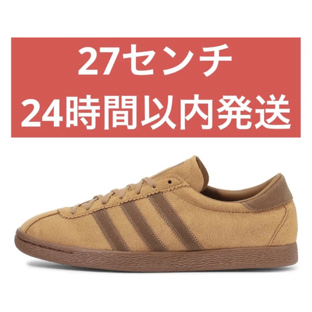 [最安値] 未使用 adidas Tobacco Gruen 27.5cm