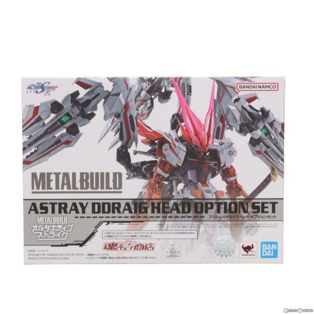 魂ウェブ商店限定 METAL BUILD アストレイドライグヘッド オプションセット 機動戦士ガンダムSEED DESTINY ASTRAY R(シード デスティニー アストレイ R) フィギュア用アクセサリ バンダイスピリッツ