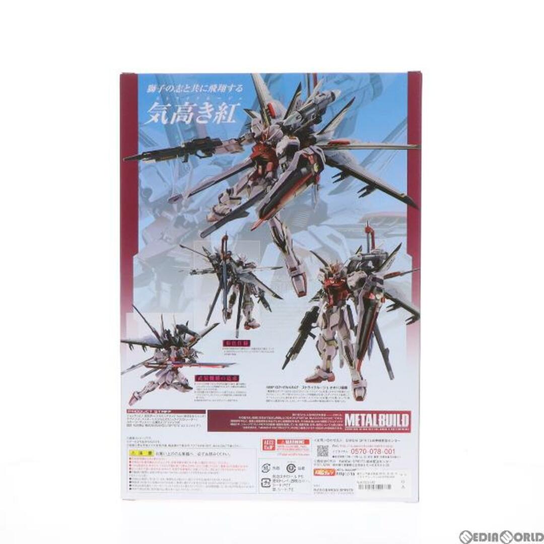 魂ウェブ商店限定 METAL BUILD ストライクルージュ オオトリ装備 機動戦士ガンダムSEED(シード) 完成品 可動フィギュア バンダイスピリッツ