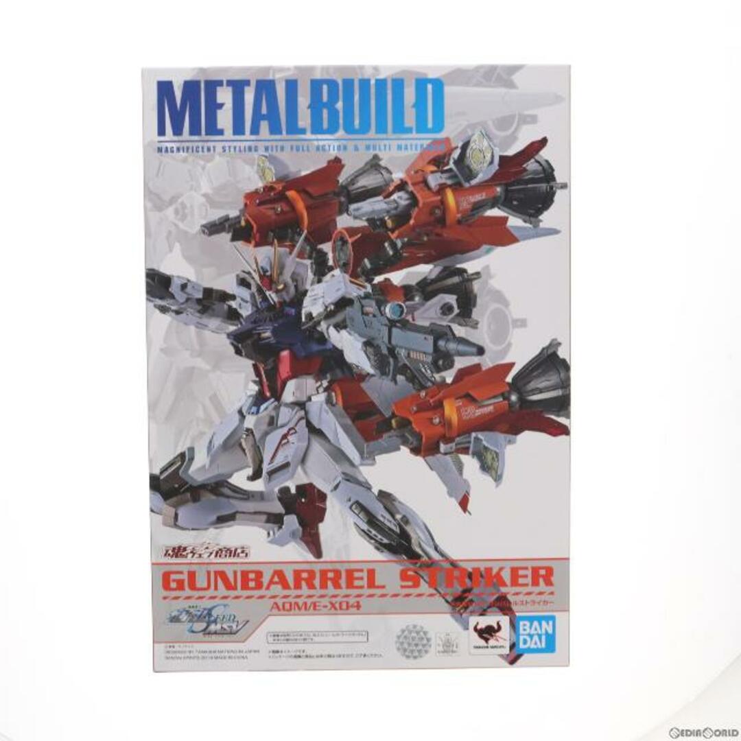 11000魂ウェブ商店限定 METAL BUILD(メタルビルド) ガンバレルストライカー 機動戦士ガンダムSEED(シード) MSV 完成品 可動フィギュア バンダイスピリッツ