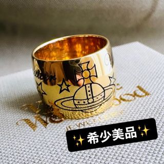 ヴィヴィアンウエストウッド(Vivienne Westwood)の美品レアVivenneWeswood オスカーリングM(リング(指輪))