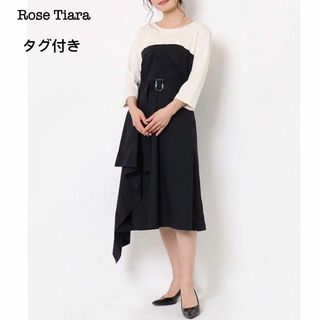 Rose Tiara - 【新品】ローズティアラ 異素材ドッキング ベルテッド ...