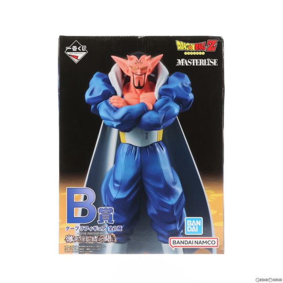 B賞 ダーブラ MASTERLISE 一番くじ ドラゴンボール 激突!!宇宙を賭けた闘い フィギュア プライズ バンダイスピリッツ