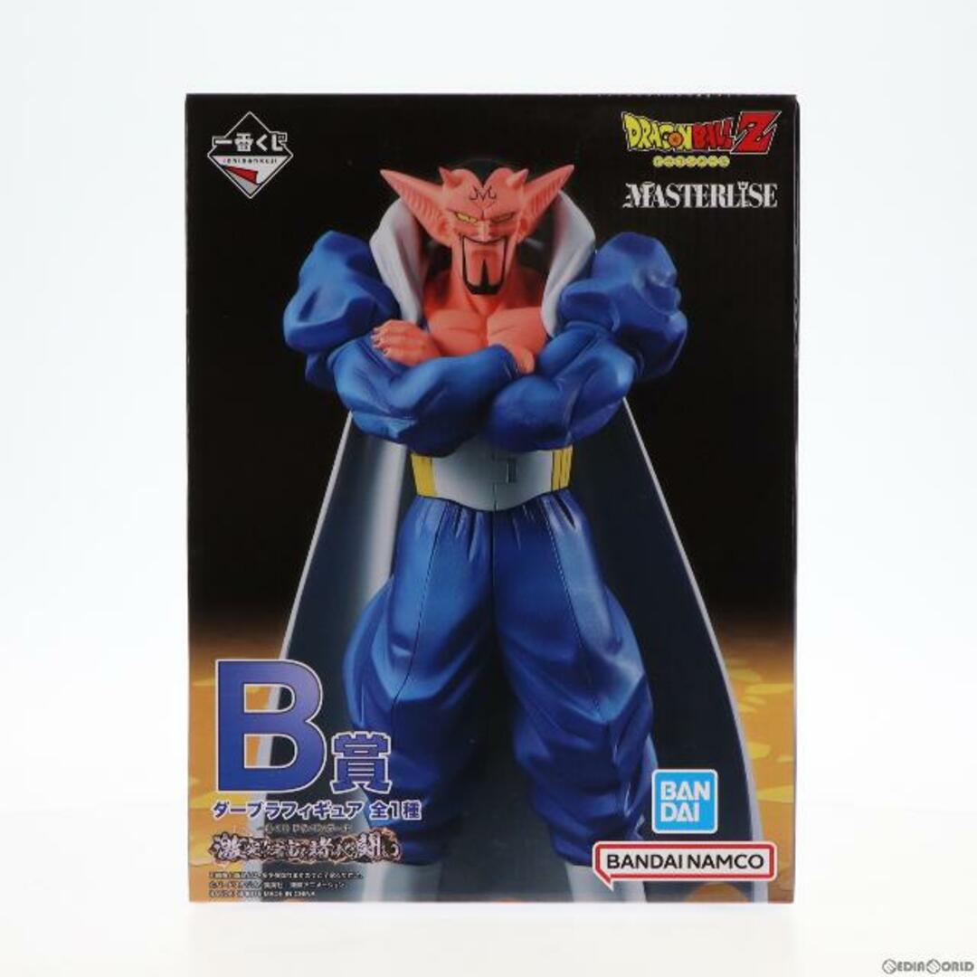 B賞 ダーブラ MASTERLISE 一番くじ ドラゴンボール 激突!!宇宙を賭けた闘い フィギュア プライズ バンダイスピリッツ