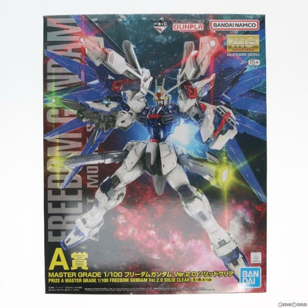 BANDAI - A賞 MG 1/100 フリーダムガンダム Ver.2.0 ソリッドクリア 一 ...