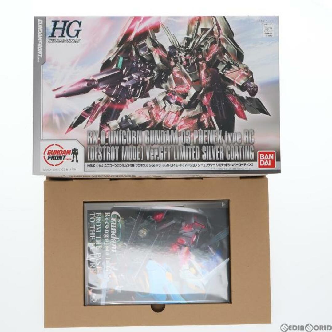 ユニコーンガンダム　Blu-ray　開封　UNICORNガンダム