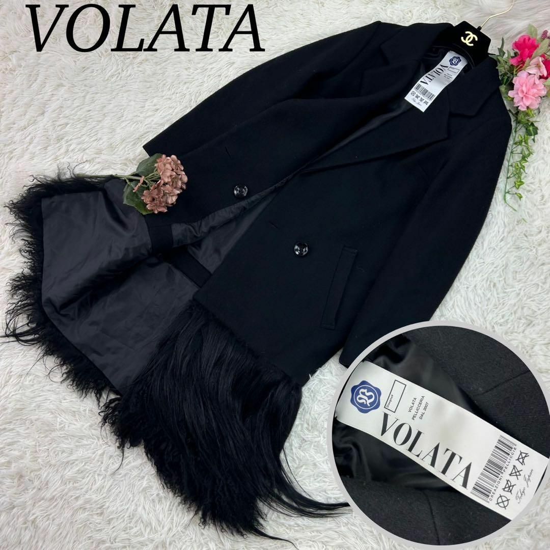 VOLATA ヴォラータ レディース ロング丈 コート ファー ラム 黒 F