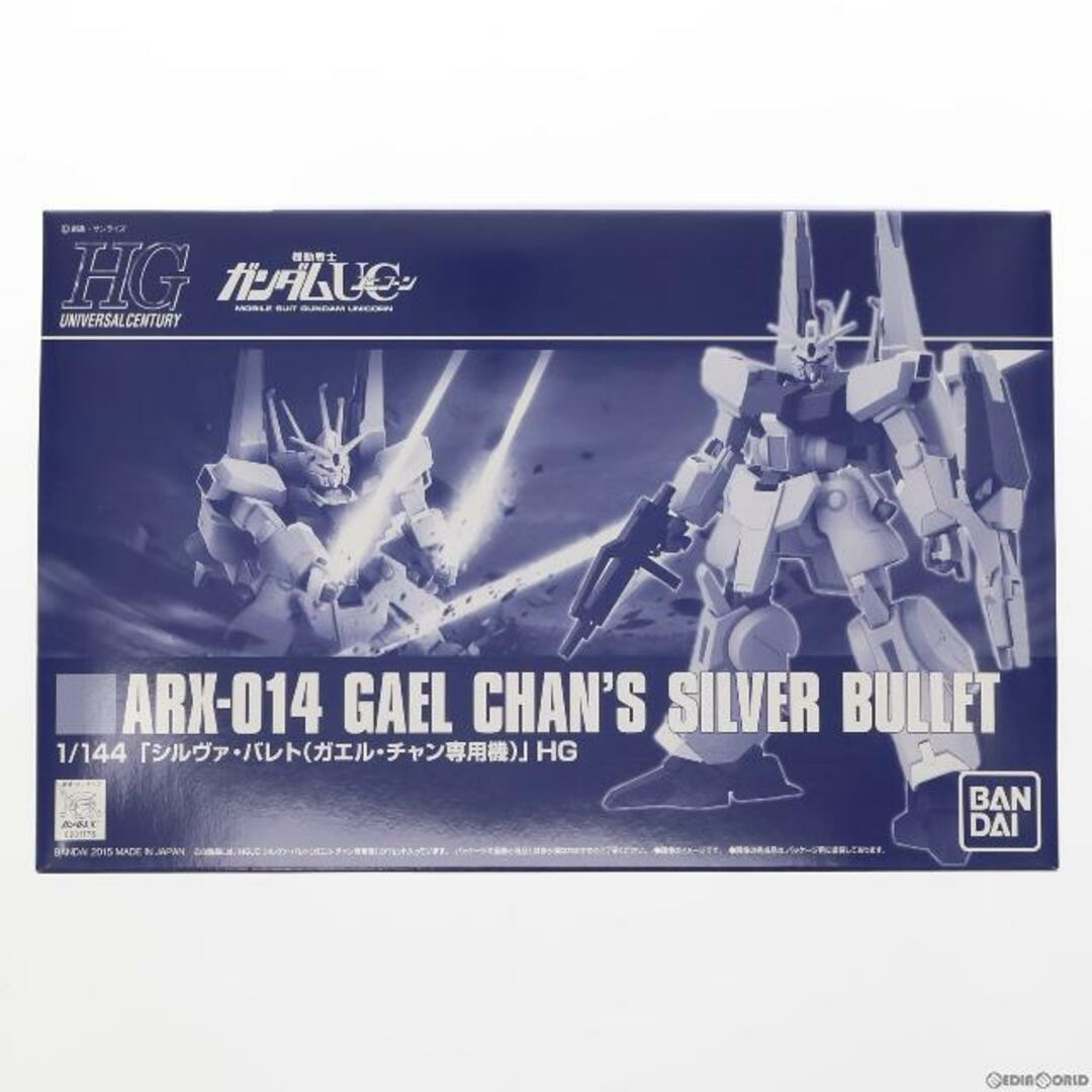 メーカー希望小売価格プレミアムバンダイ限定 HGUC 1/144 ARX-014 シルヴァ・バレト(ガエル・チャン専用機) 機動戦士ガンダムUC(ユニコーン) プラモデル(0201776) バンダイ